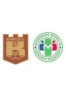 Община Криводол обявява процедура за подбор на 2/два/ броя здравни медиатори