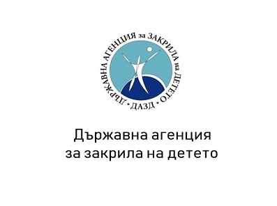 Община Криводол стартира процедура за избор на членове на Съвета на децата