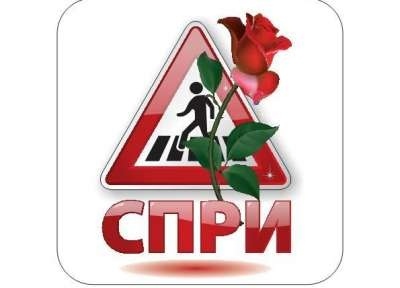 16.11.2025г. - Световния ден за възпоменание на жертвите от пътнотранспортни произшествия